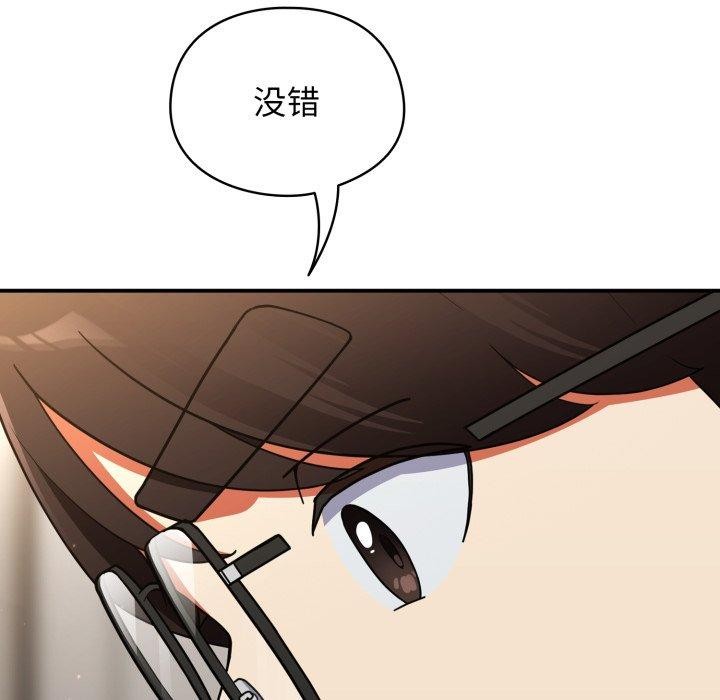 《硬也要拍完》漫画 第10話