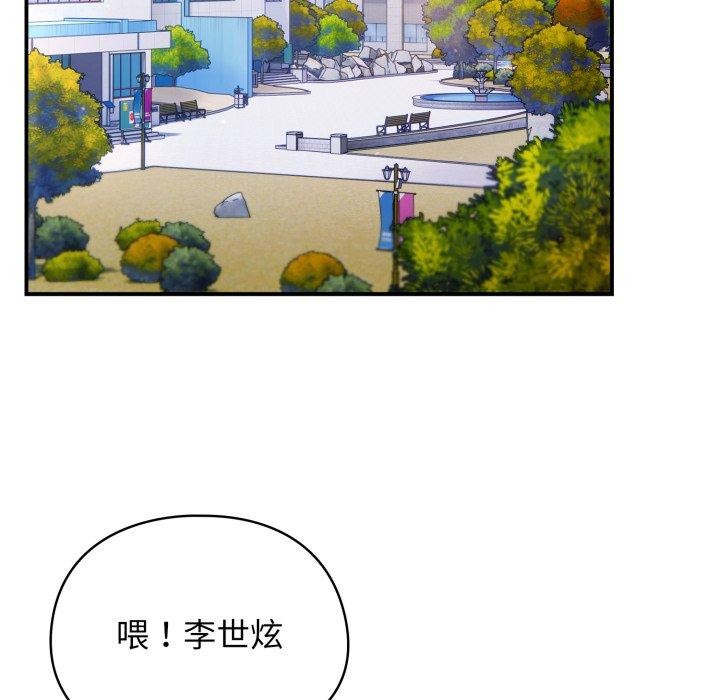 《硬也要拍完》漫画 第10話