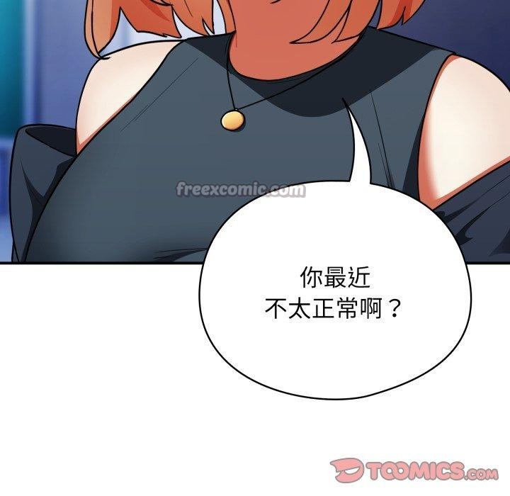 《硬也要拍完》漫画 第10話