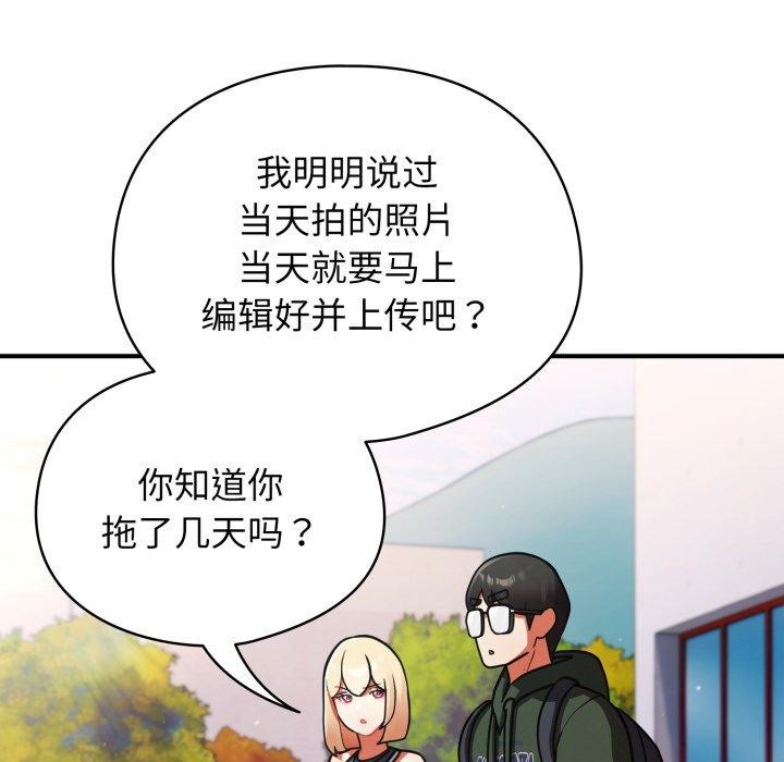 《硬也要拍完》漫画 第10話