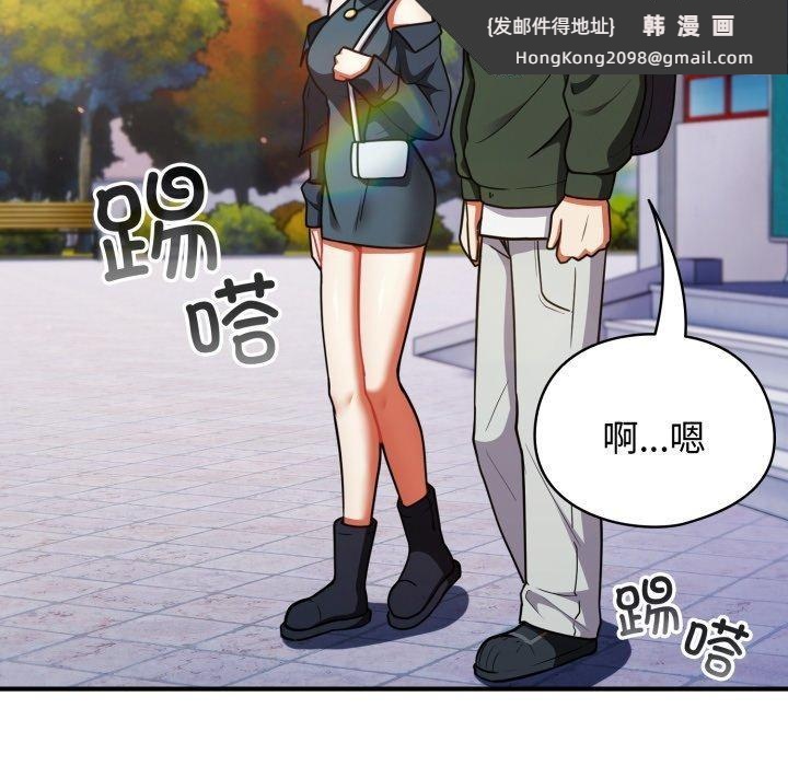 《硬也要拍完》漫画 第10話