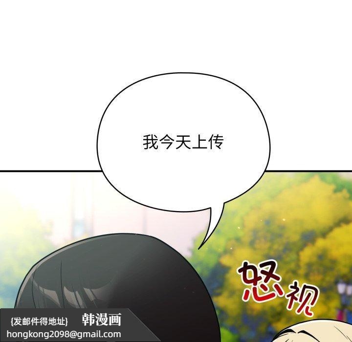 《硬也要拍完》漫画 第10話