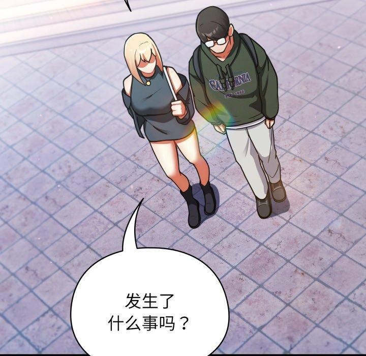 《硬也要拍完》漫画 第10話