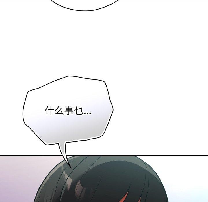 《硬也要拍完》漫画 第10話