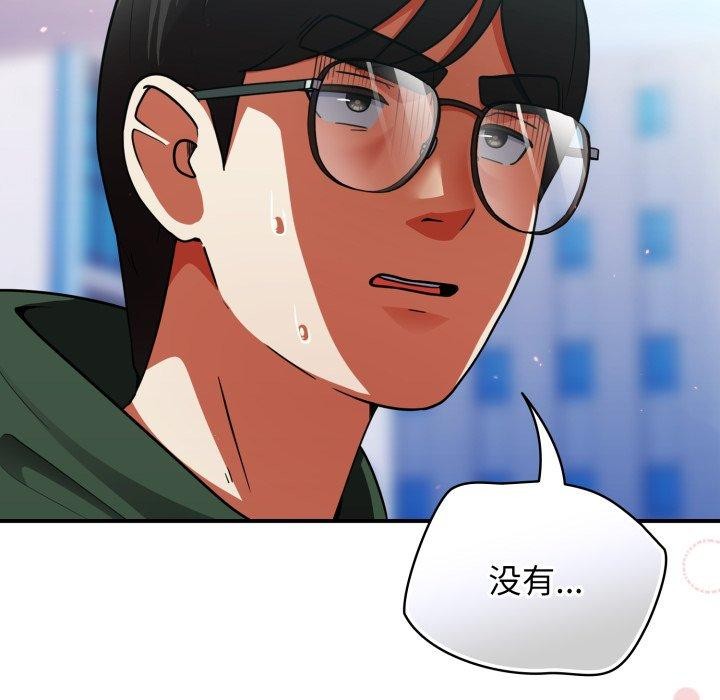 《硬也要拍完》漫画 第10話