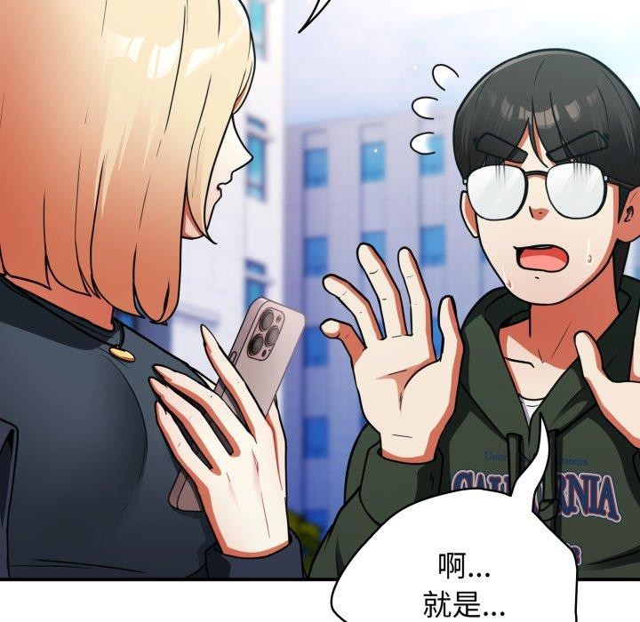 《硬也要拍完》漫画 第10話