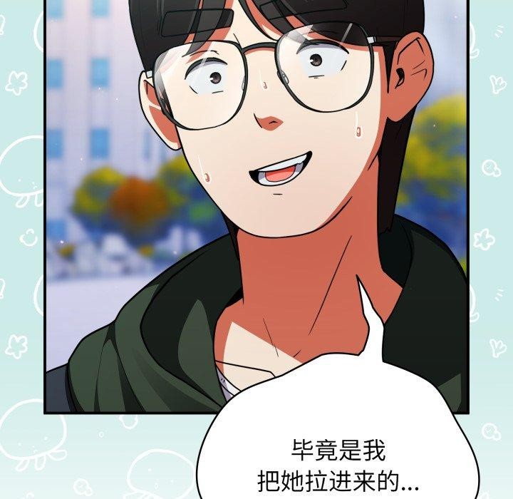 《硬也要拍完》漫画 第10話