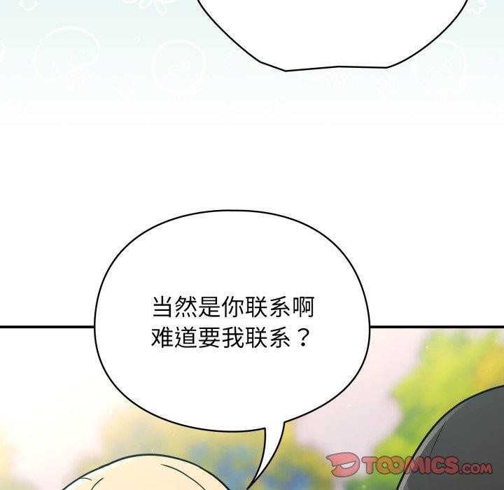 《硬也要拍完》漫画 第10話