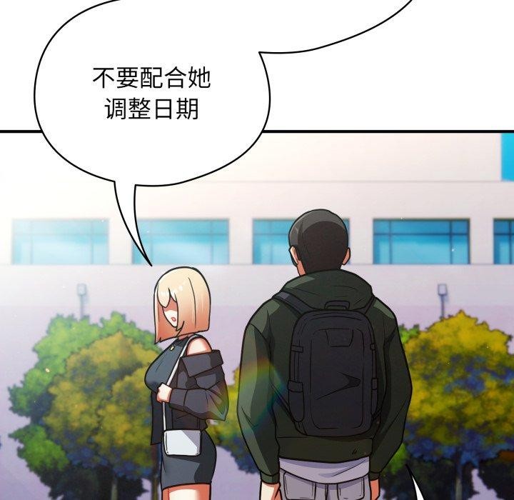 《硬也要拍完》漫画 第10話