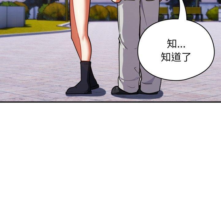 《硬也要拍完》漫画 第10話