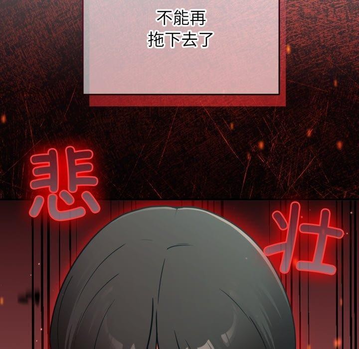 《硬也要拍完》漫画 第10話