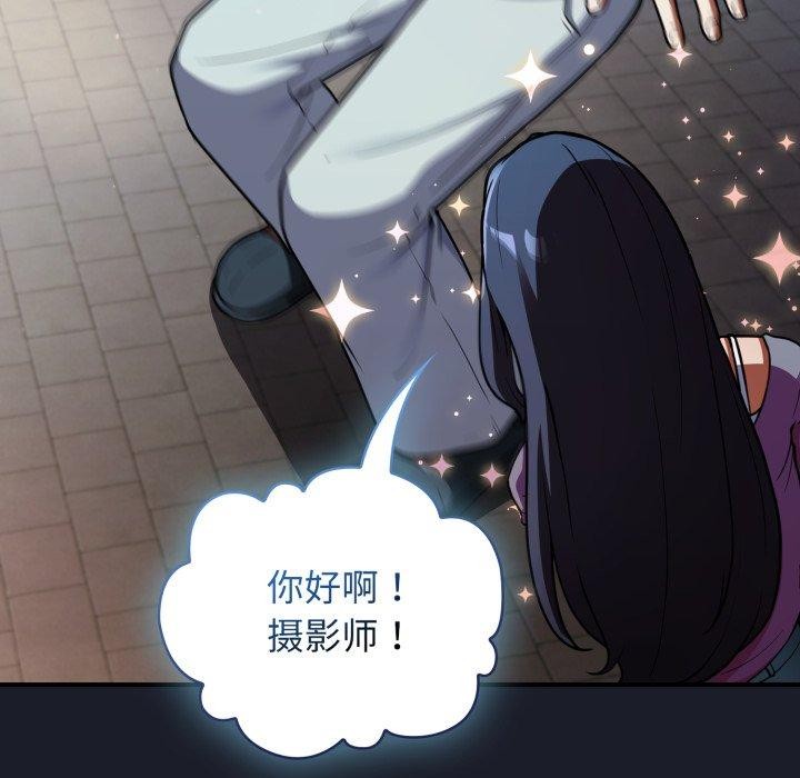 《硬也要拍完》漫画 第10話