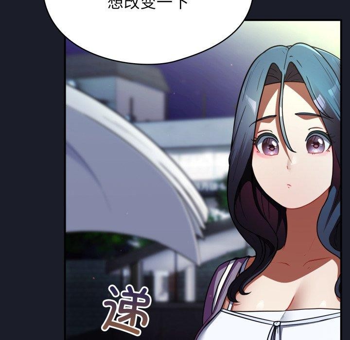 《硬也要拍完》漫画 第10話