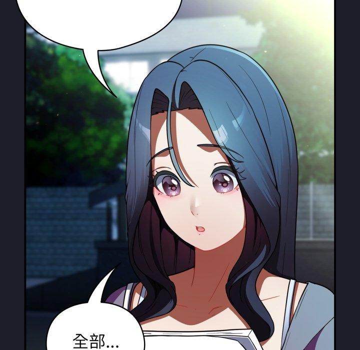 《硬也要拍完》漫画 第10話