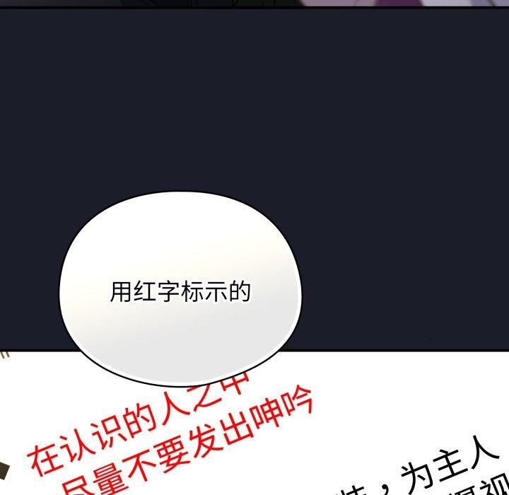 《硬也要拍完》漫画 第10話