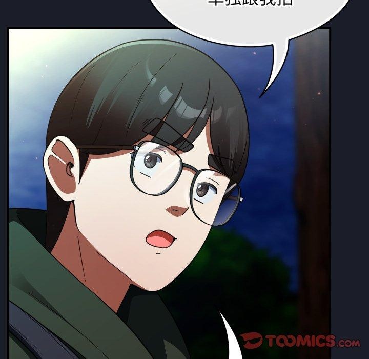 《硬也要拍完》漫画 第10話