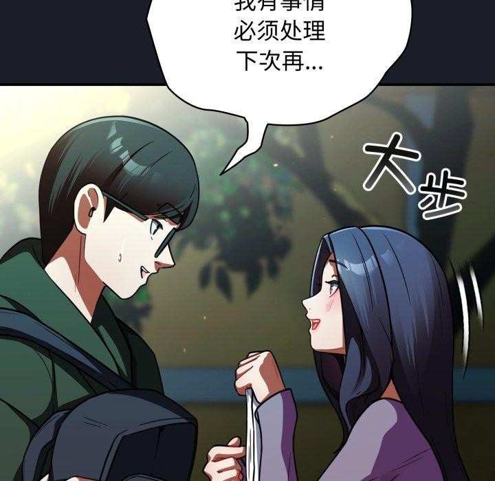 《硬也要拍完》漫画 第10話