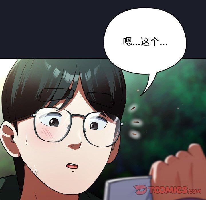 《硬也要拍完》漫画 第10話