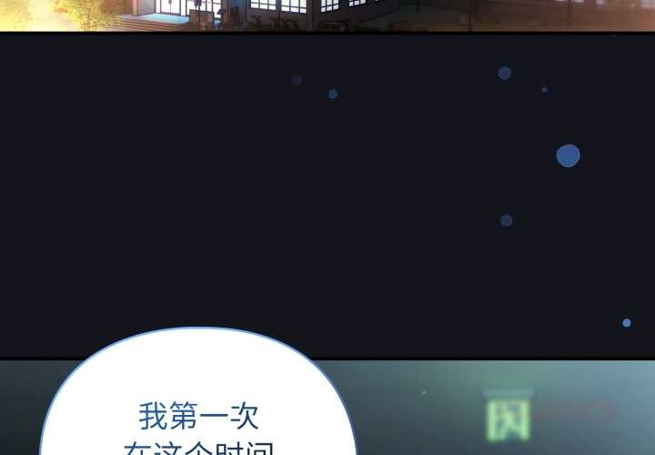 《硬也要拍完》漫画 第11話