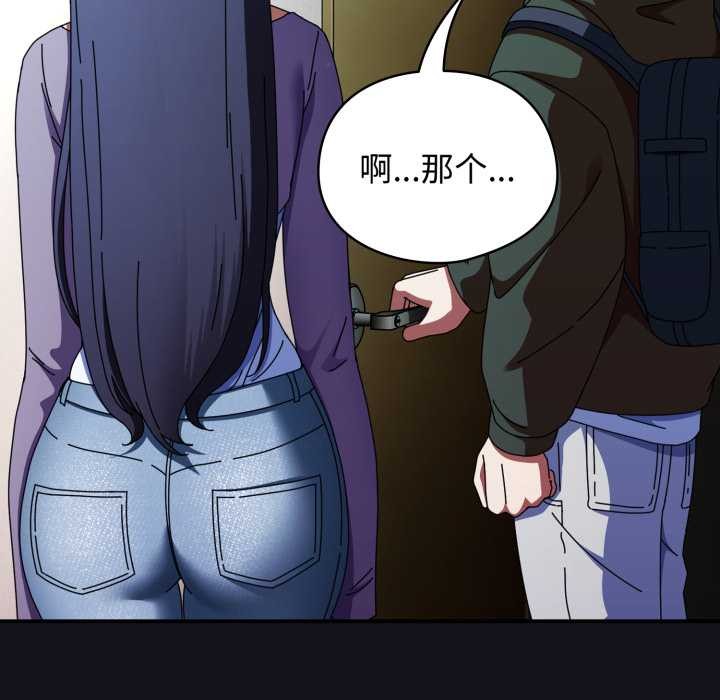 《硬也要拍完》漫画 第11話