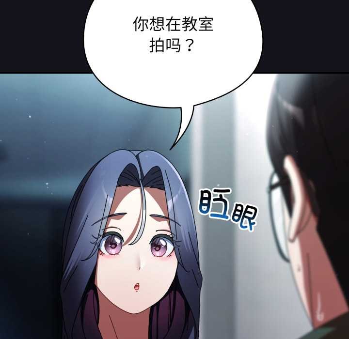 《硬也要拍完》漫画 第11話