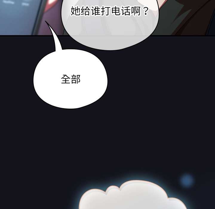 《硬也要拍完》漫画 第11話