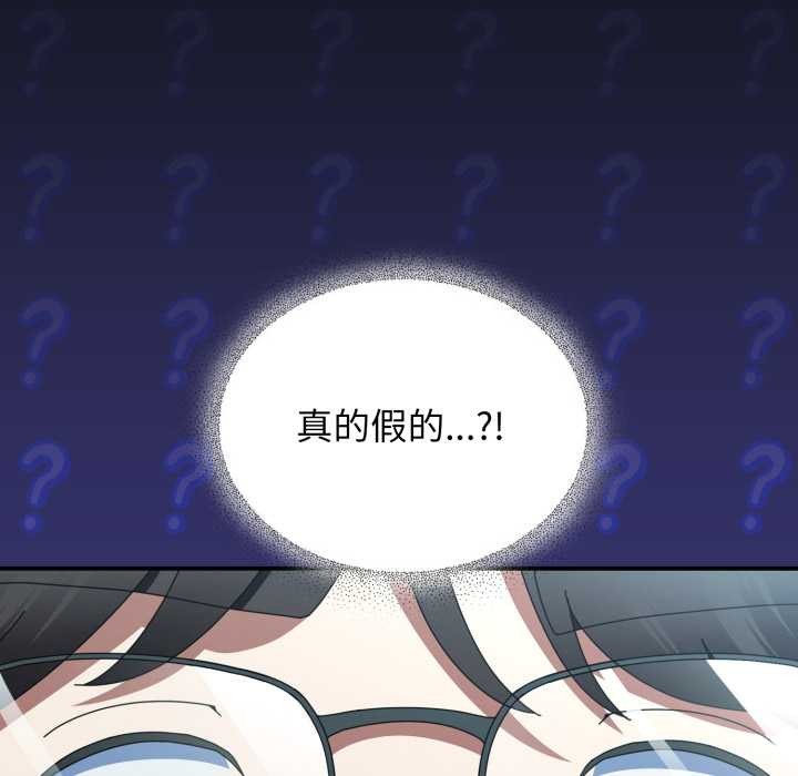 《硬也要拍完》漫画 第11話