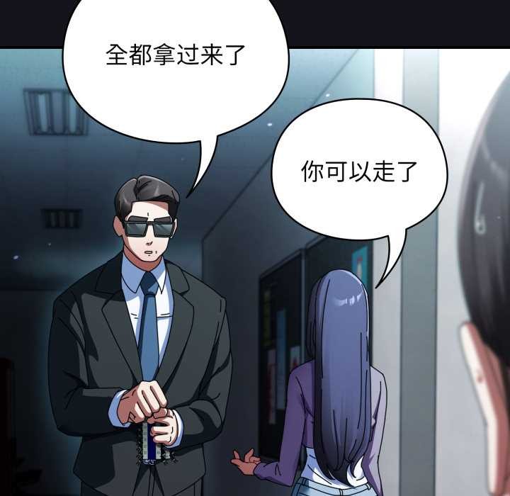 《硬也要拍完》漫画 第11話