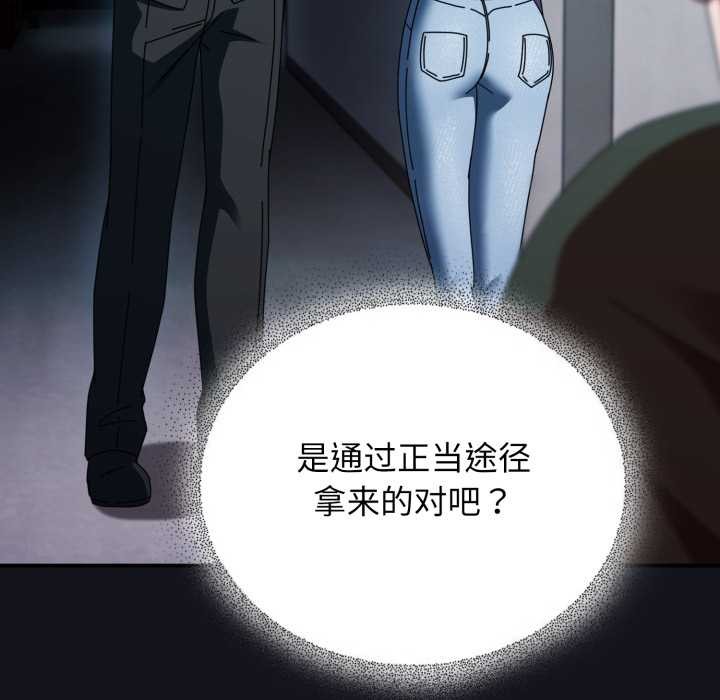 《硬也要拍完》漫画 第11話