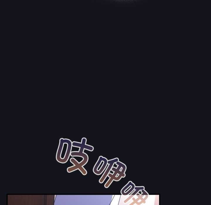 《硬也要拍完》漫画 第11話