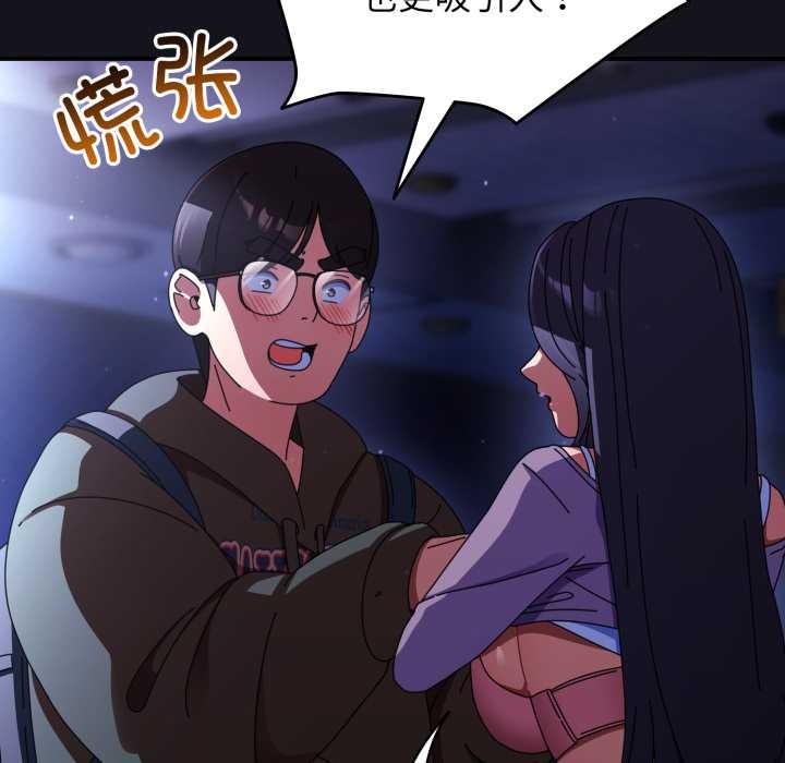 《硬也要拍完》漫画 第11話