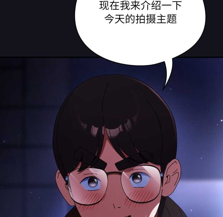 《硬也要拍完》漫画 第11話