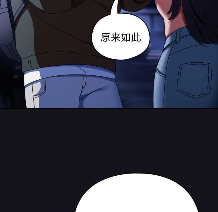 《硬也要拍完》漫画 第11話