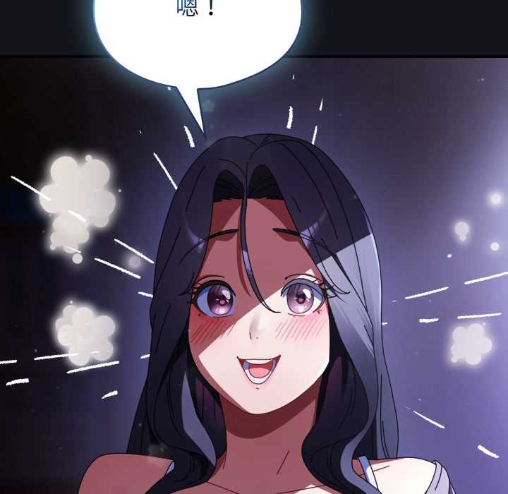 《硬也要拍完》漫画 第11話