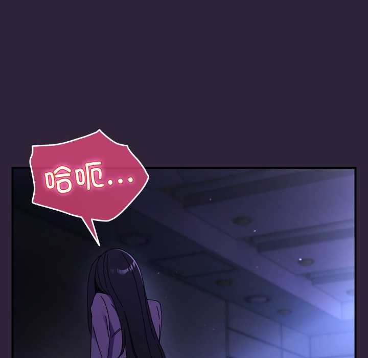 《硬也要拍完》漫画 第11話