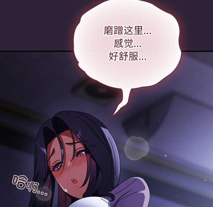 《硬也要拍完》漫画 第11話