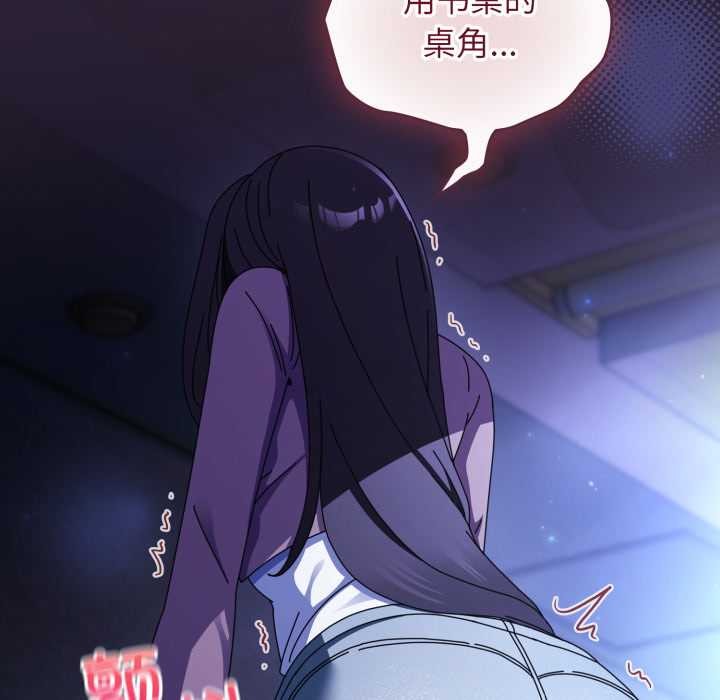 《硬也要拍完》漫画 第11話