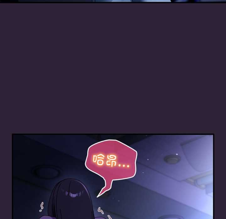 《硬也要拍完》漫画 第11話