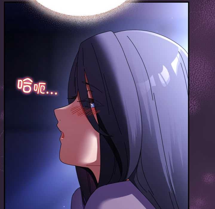 《硬也要拍完》漫画 第11話