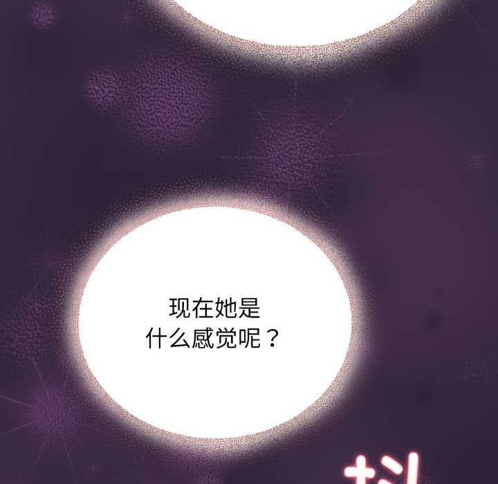 《硬也要拍完》漫画 第11話