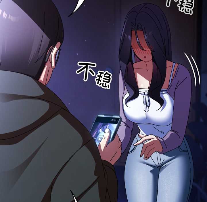 《硬也要拍完》漫画 第11話