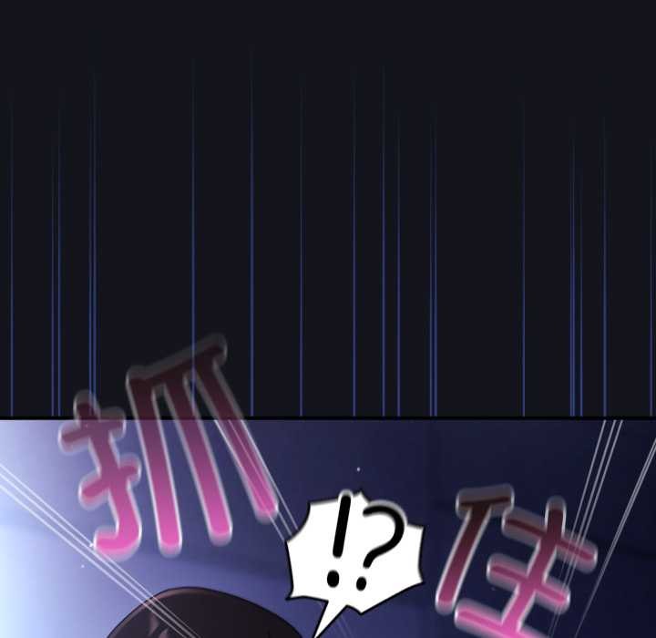 《硬也要拍完》漫画 第11話