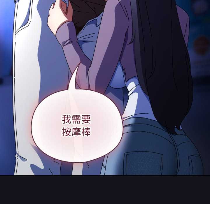 《硬也要拍完》漫画 第11話