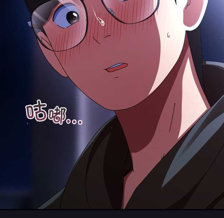 《硬也要拍完》漫画 第11話