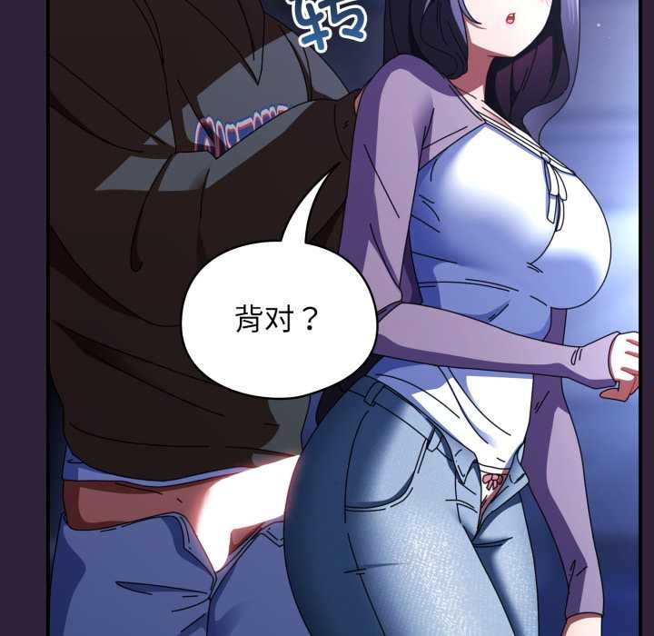 《硬也要拍完》漫画 第11話