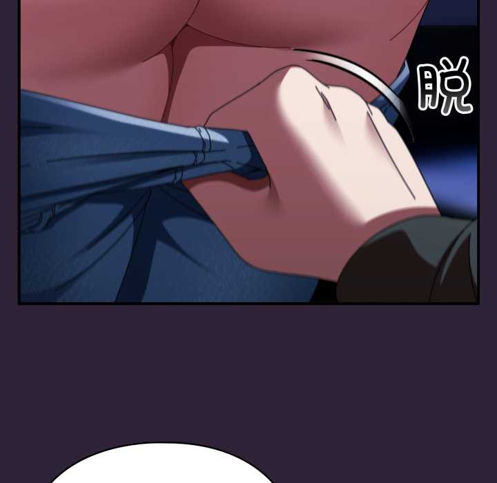 《硬也要拍完》漫画 第11話