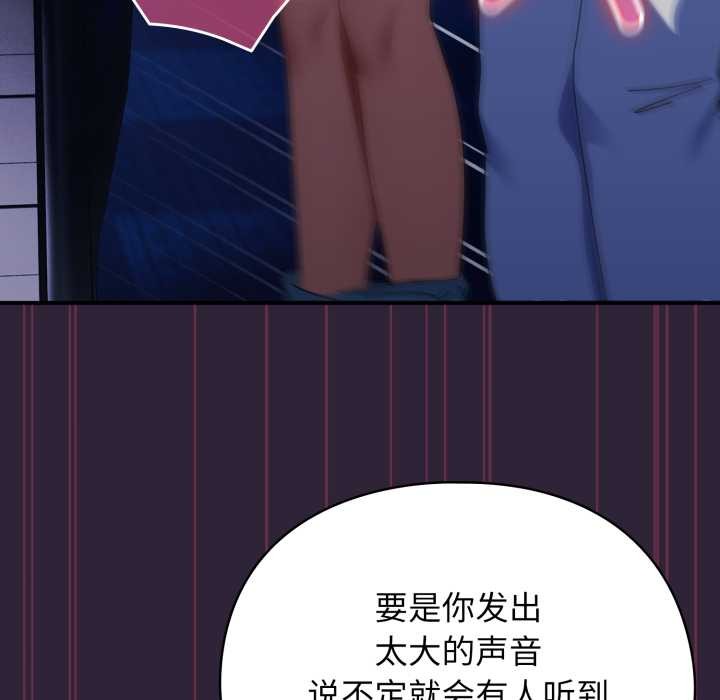 《硬也要拍完》漫画 第11話