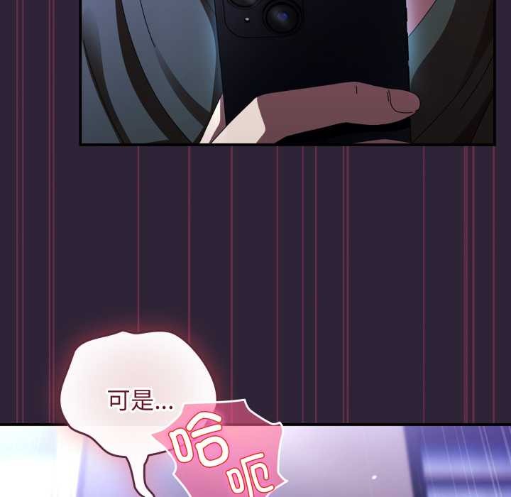 《硬也要拍完》漫画 第11話