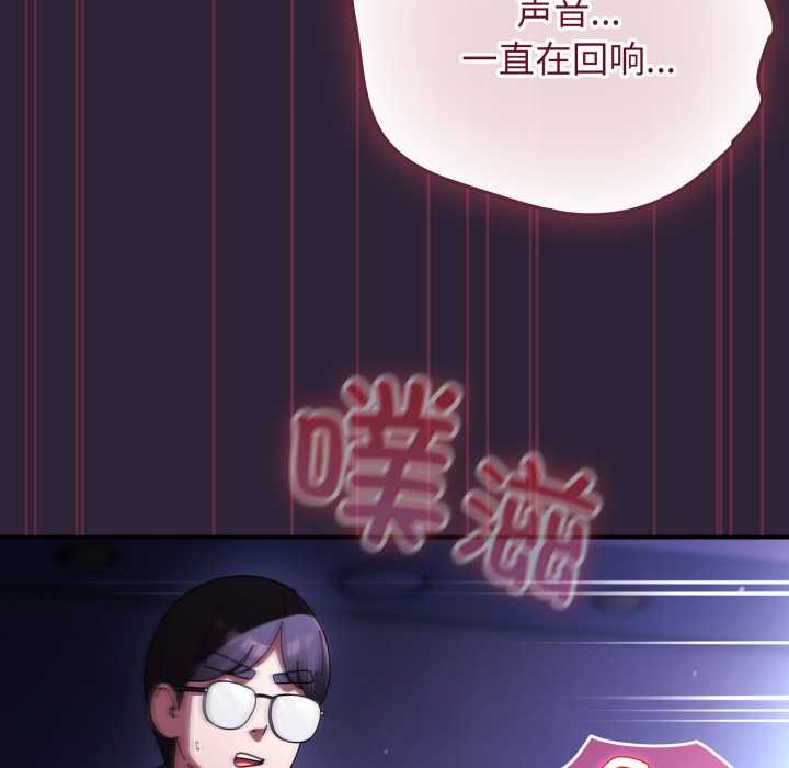 《硬也要拍完》漫画 第11話