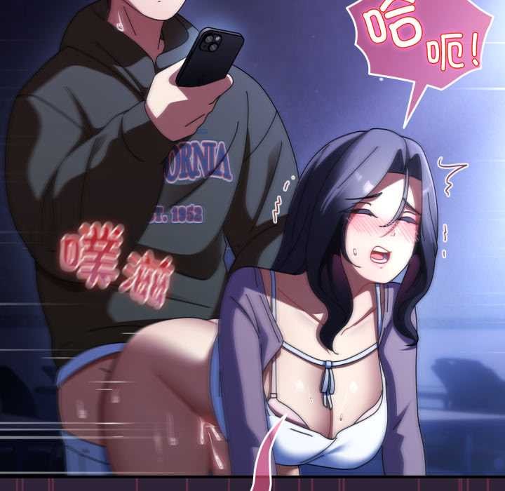 《硬也要拍完》漫画 第11話